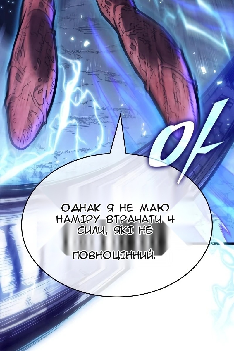 Сторінка 119