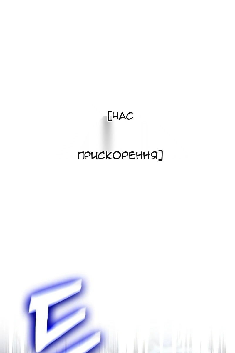 Сторінка 121