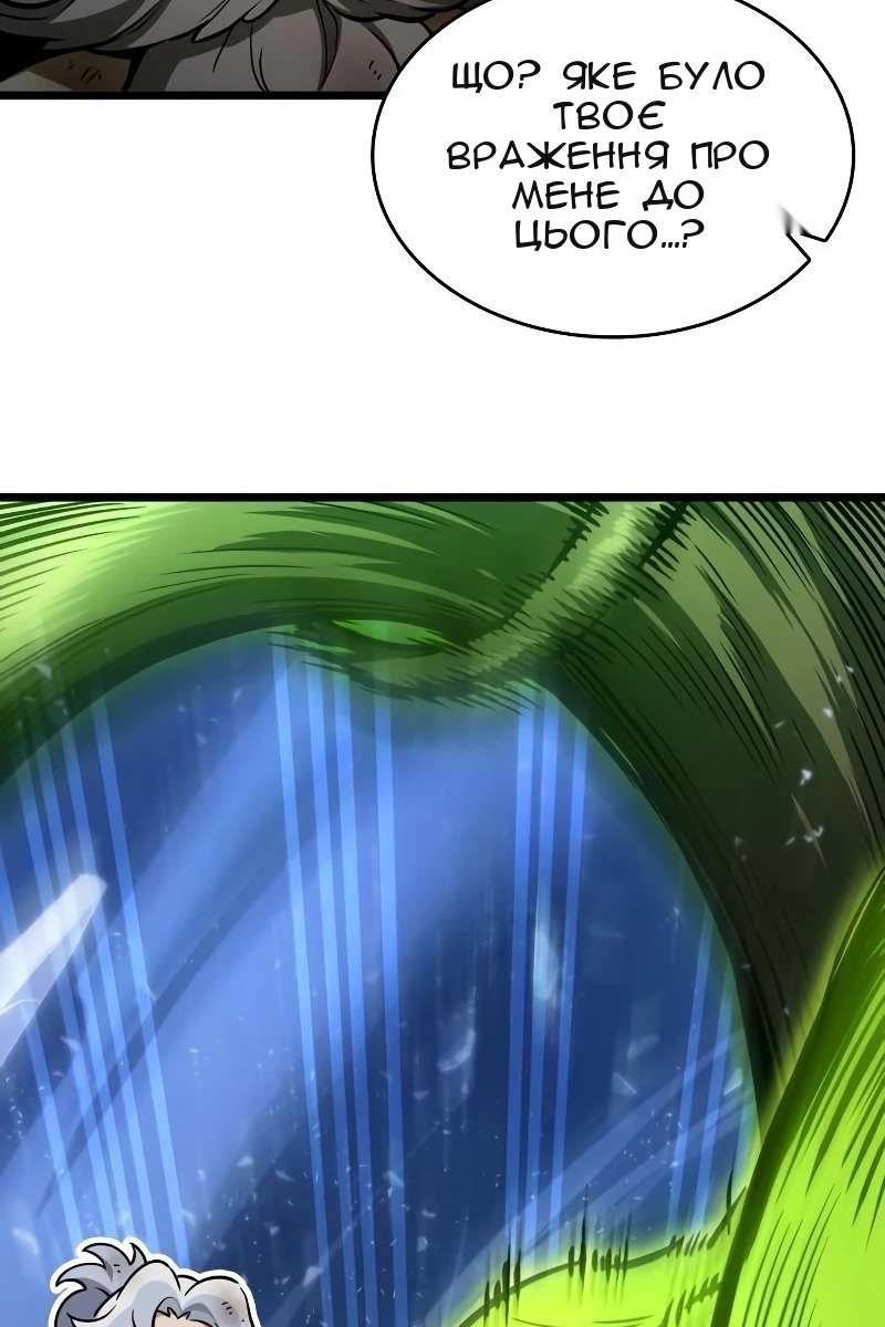 Сторінка 142