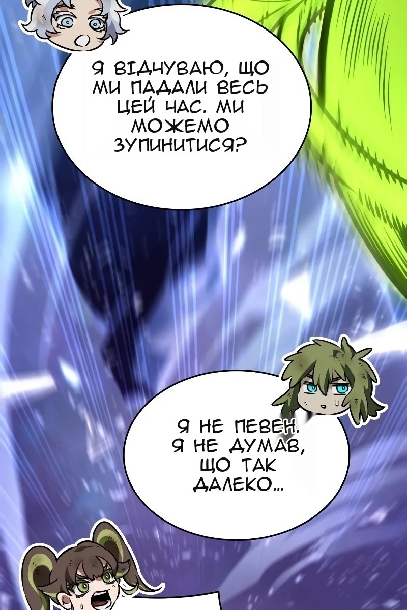 Сторінка 143