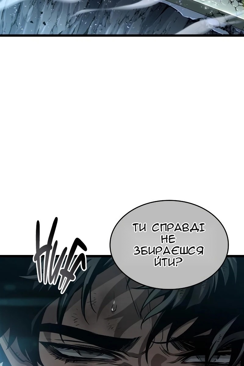 Сторінка 149