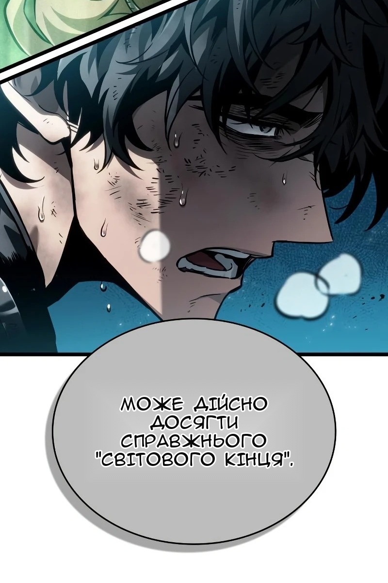 Сторінка 156