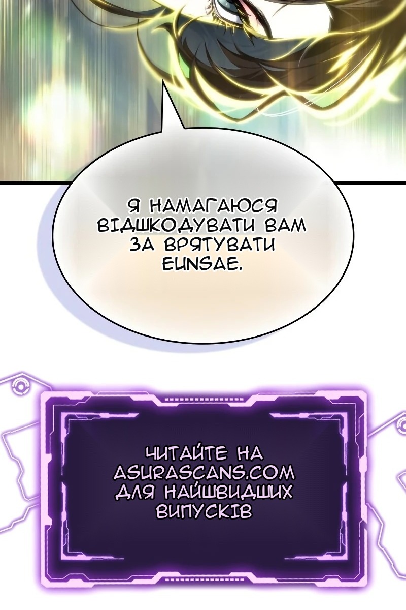 Сторінка 176