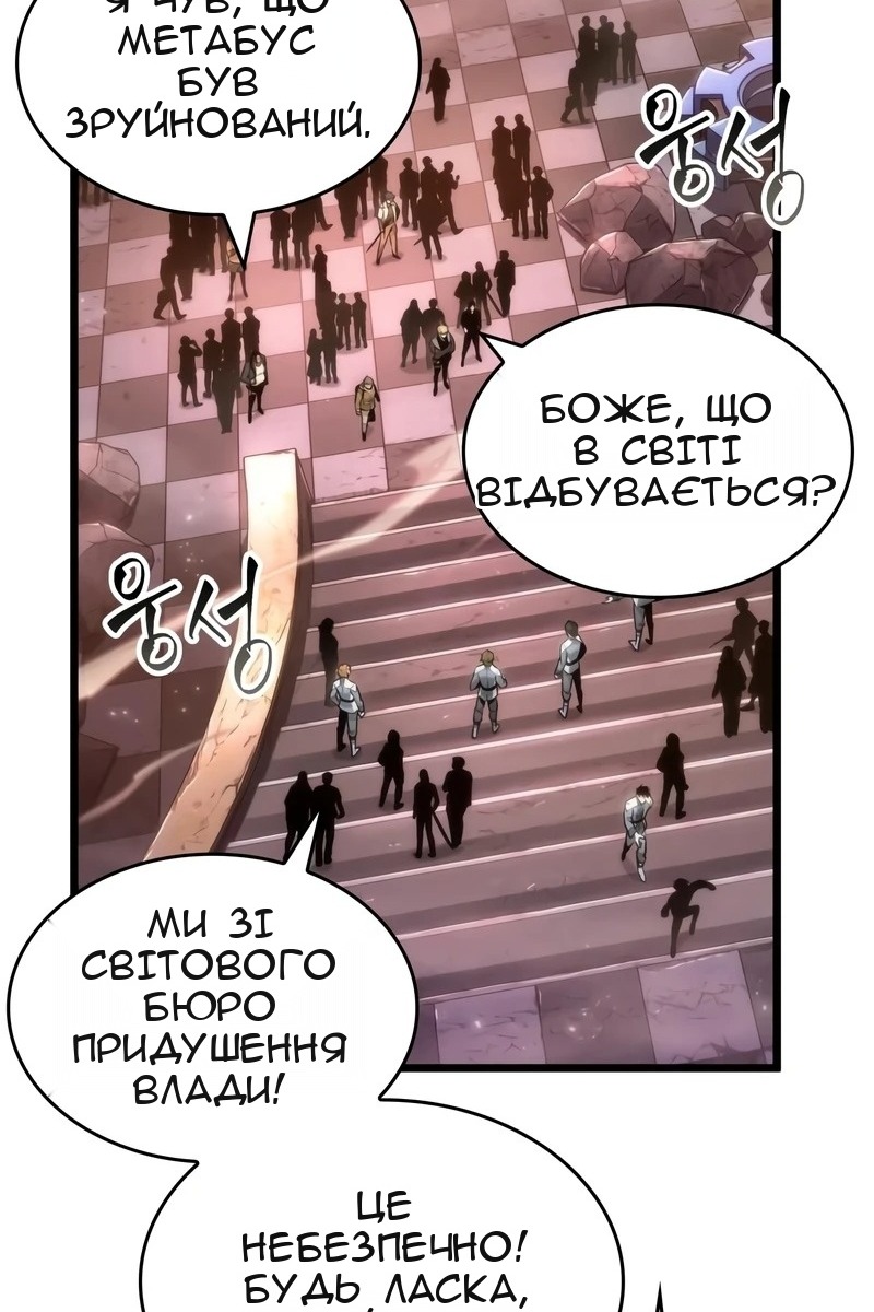 Сторінка 8