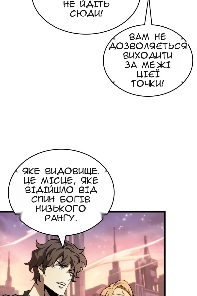 Сторінка 9