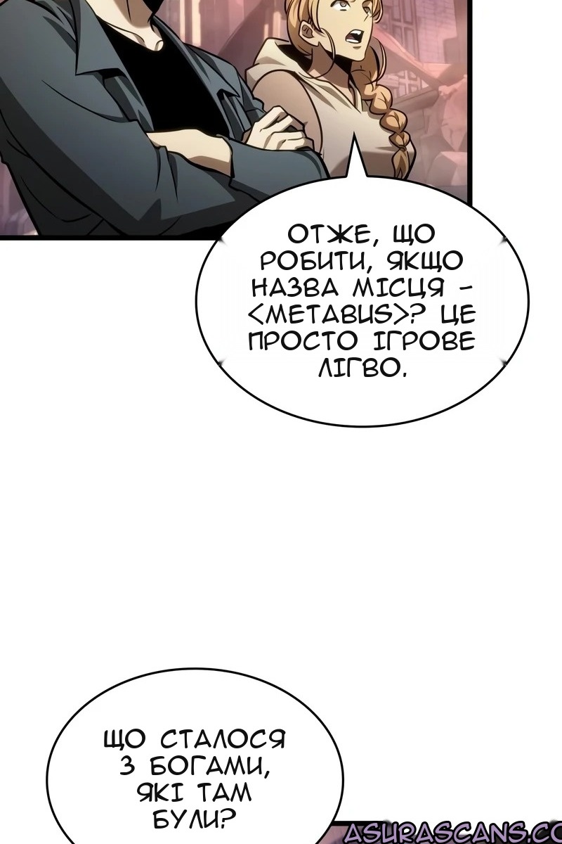 Сторінка 10