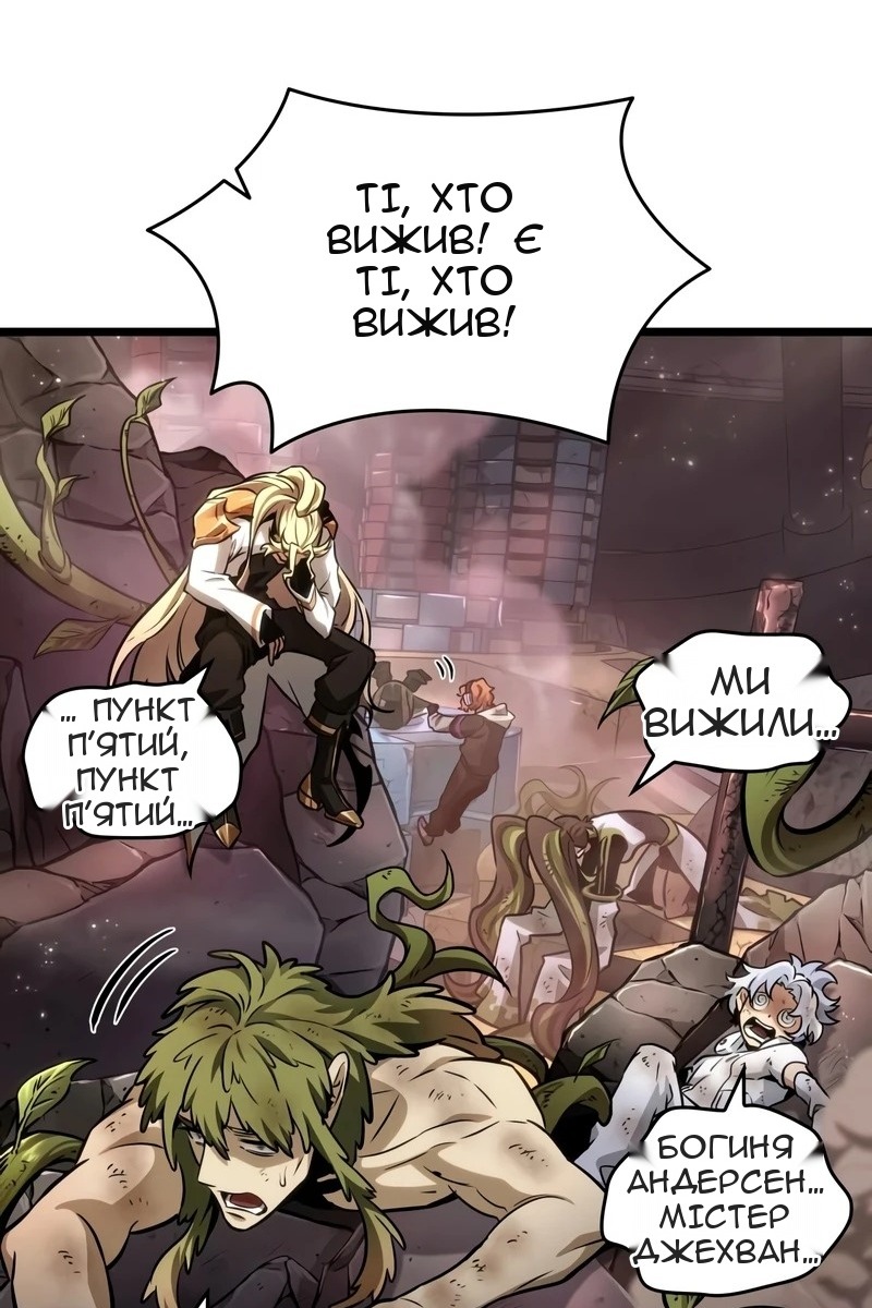 Сторінка 14