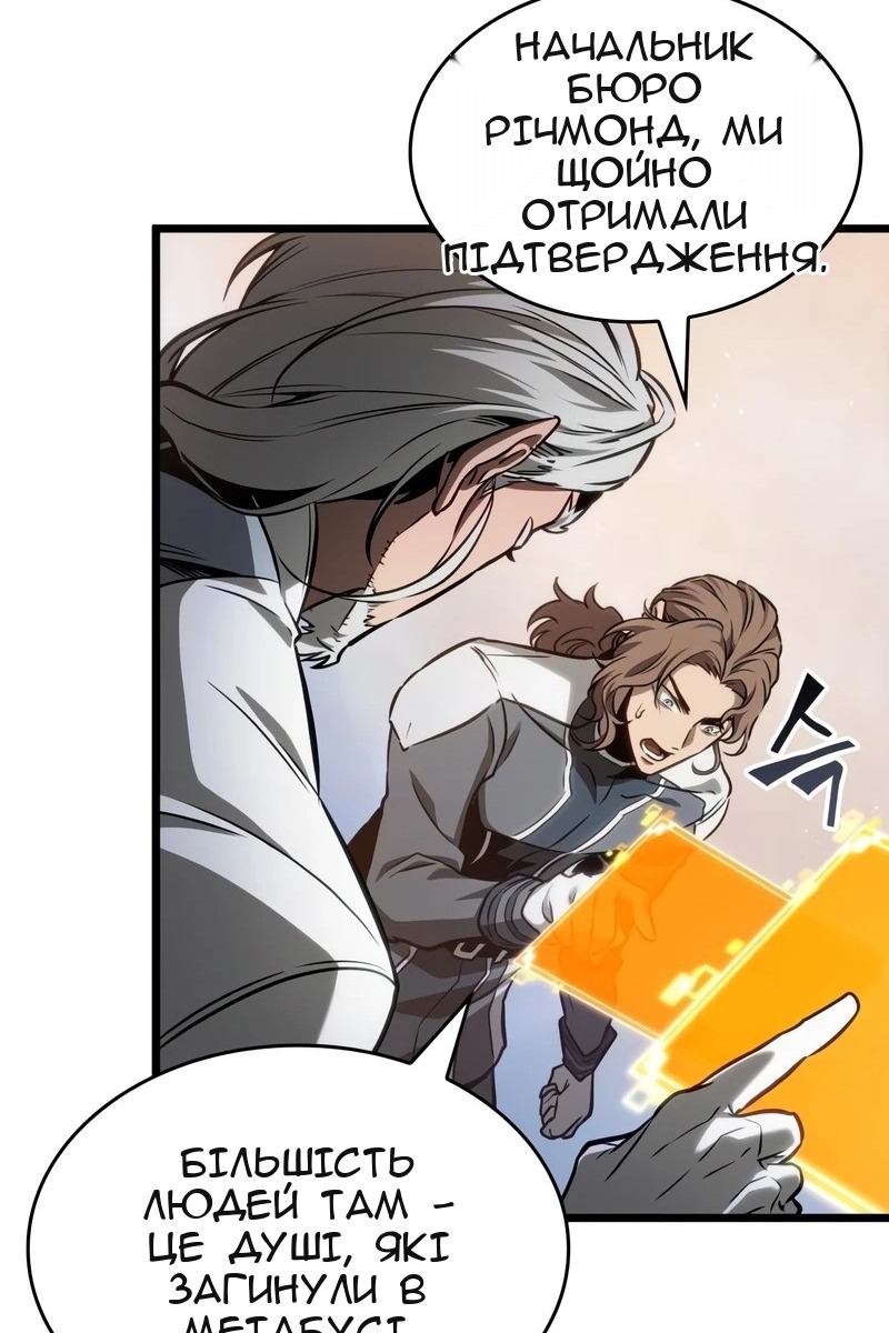 Сторінка 26