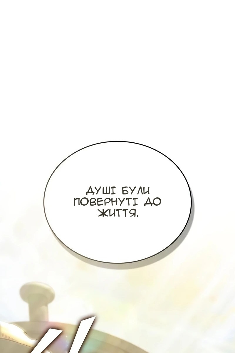 Сторінка 28