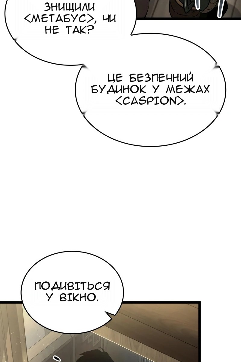 Сторінка 39
