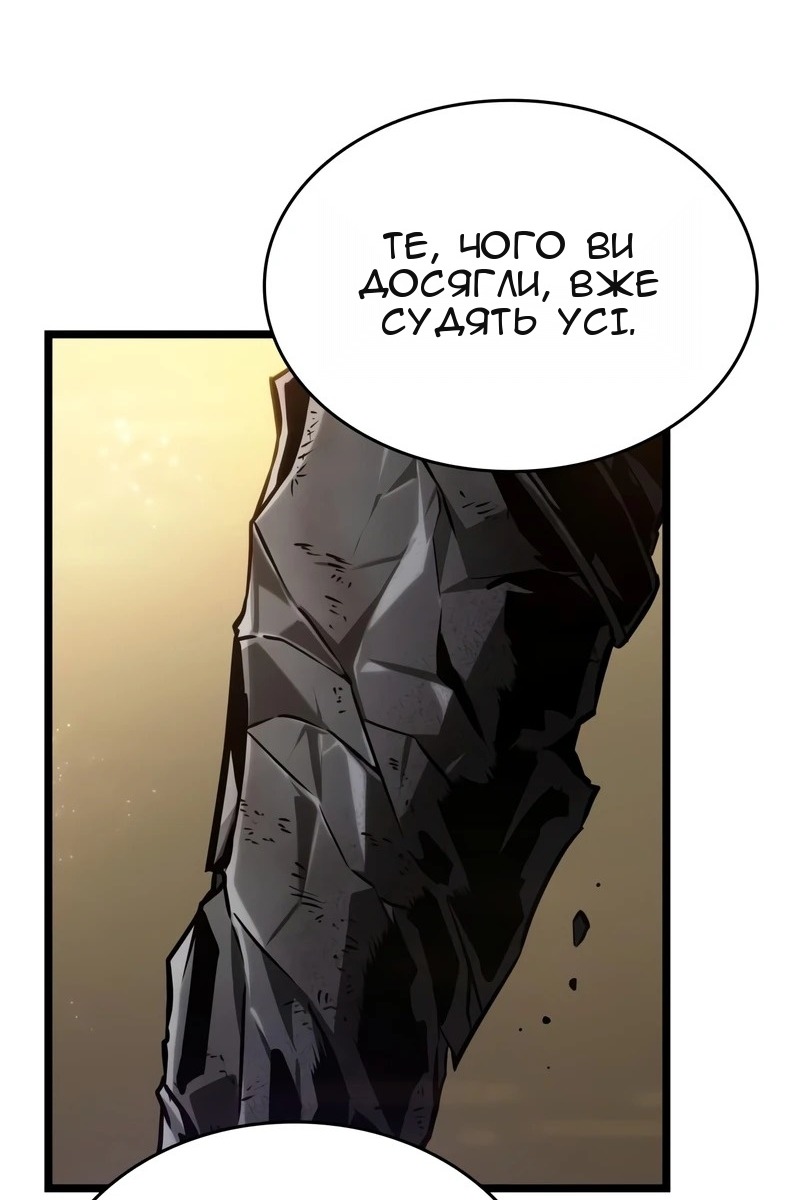 Сторінка 44