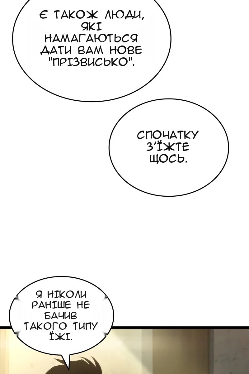 Сторінка 45