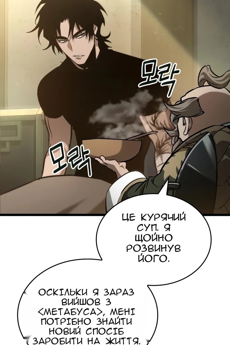 Сторінка 46