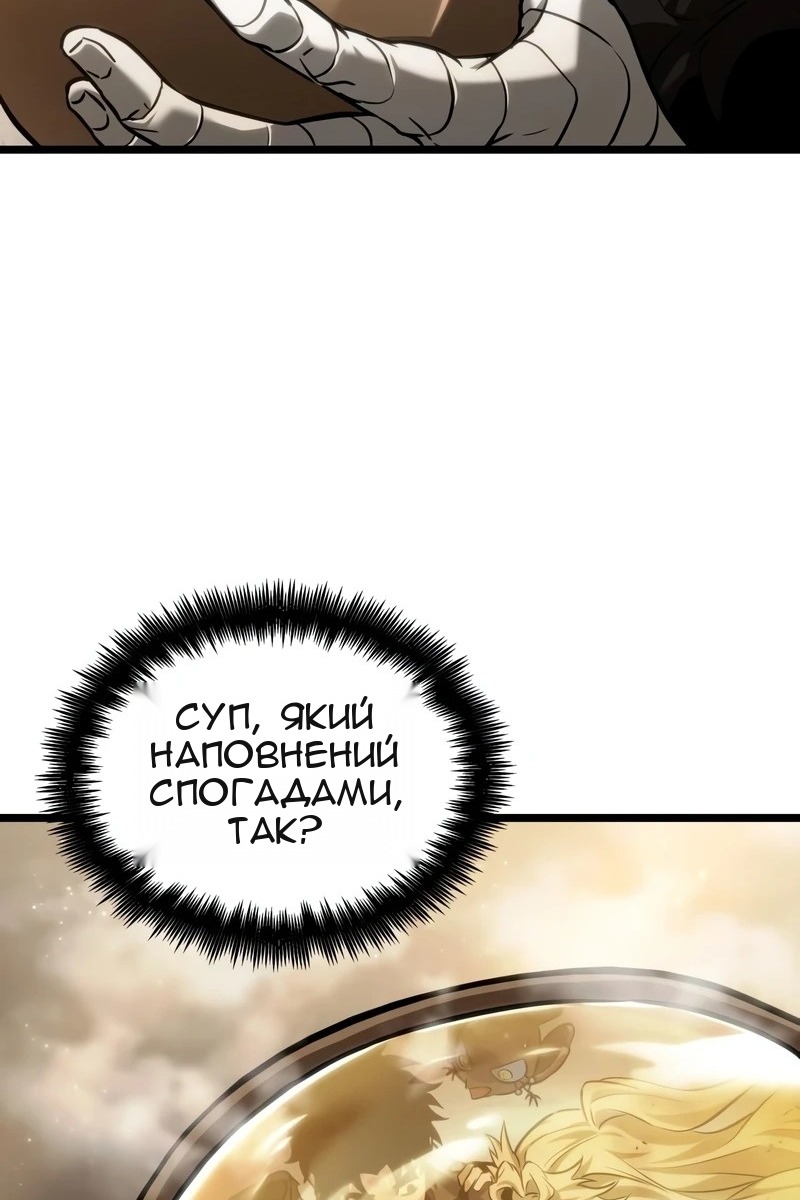 Сторінка 49