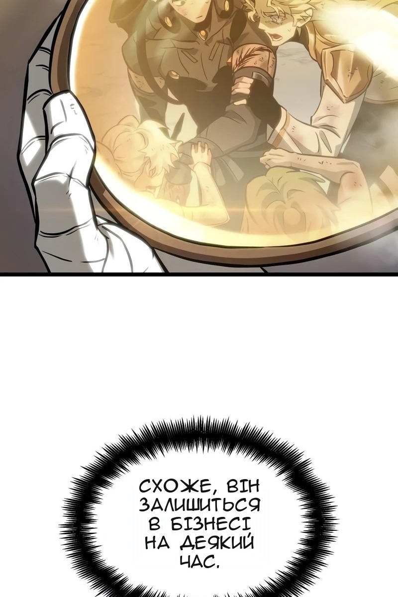 Сторінка 50