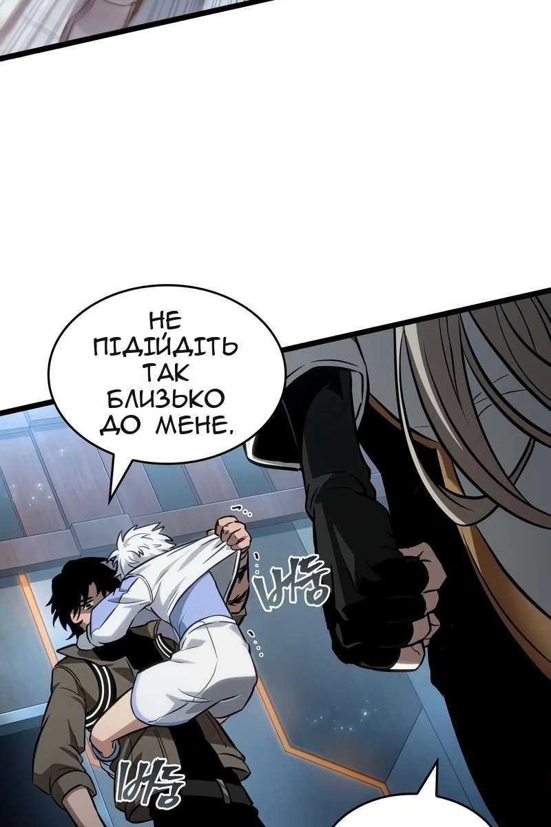 Сторінка 58