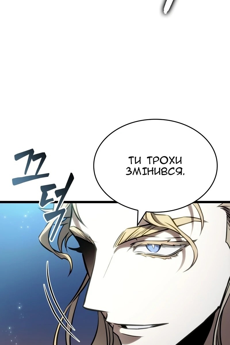 Сторінка 61