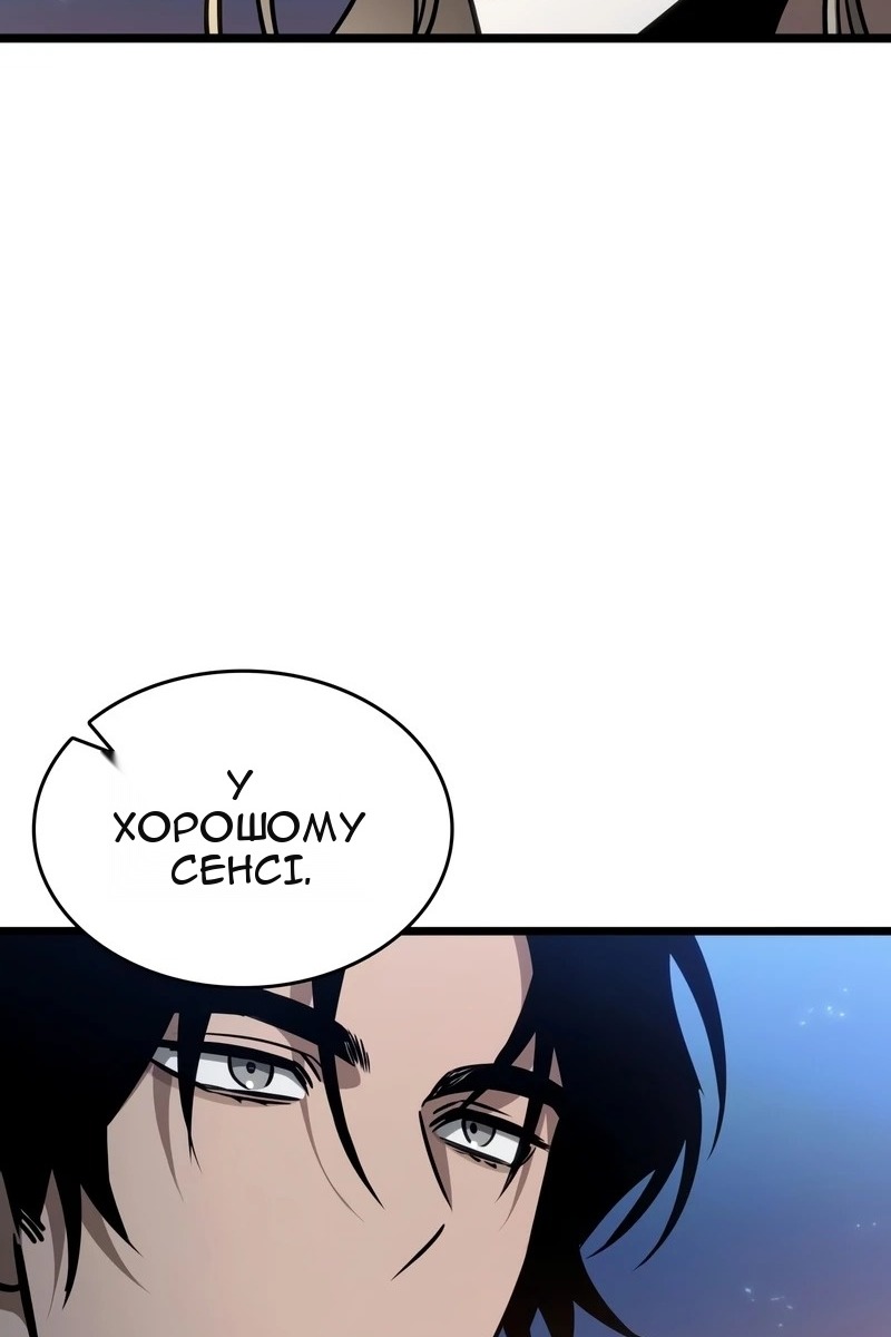 Сторінка 62
