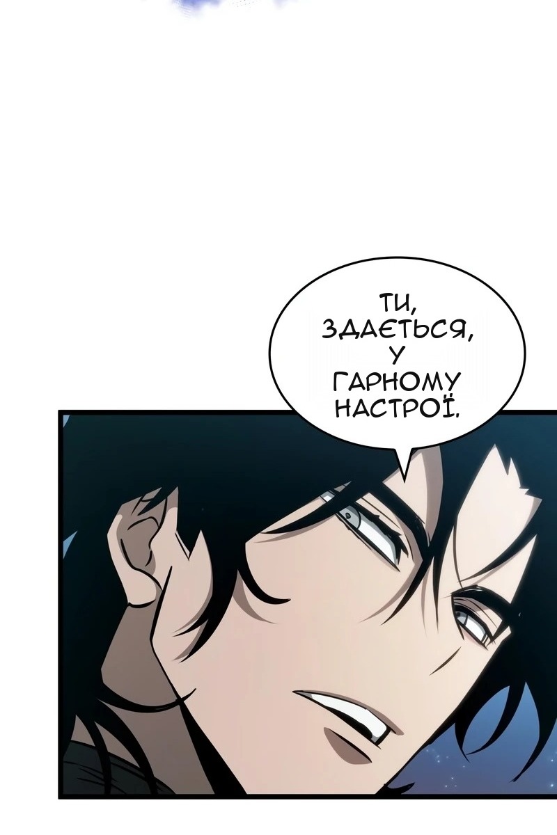Сторінка 68