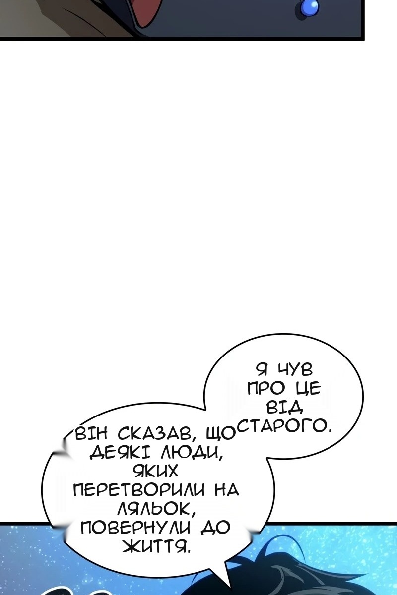 Сторінка 70