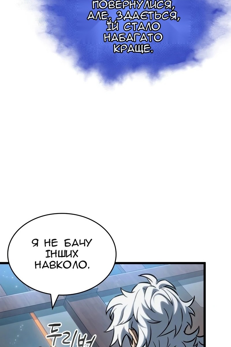 Сторінка 73