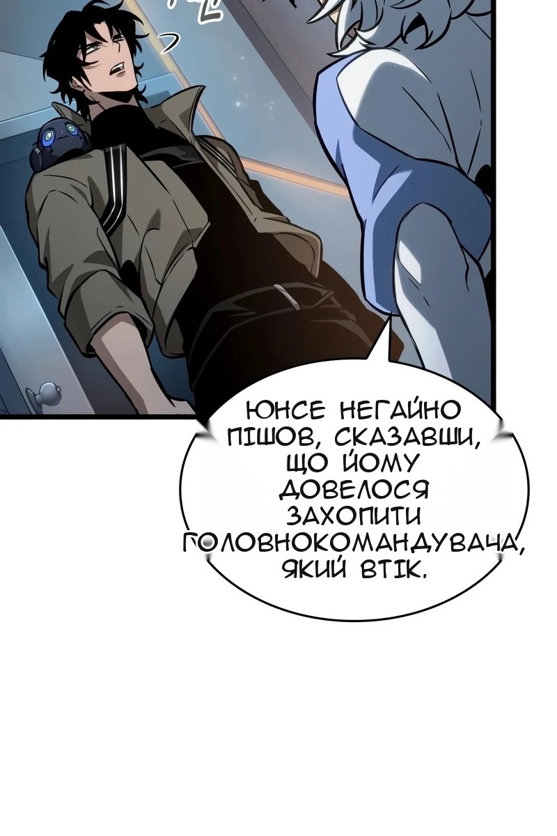 Сторінка 74