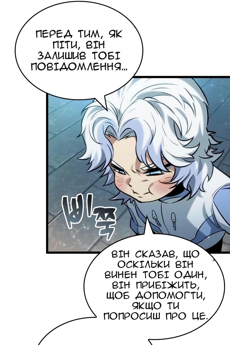 Сторінка 75