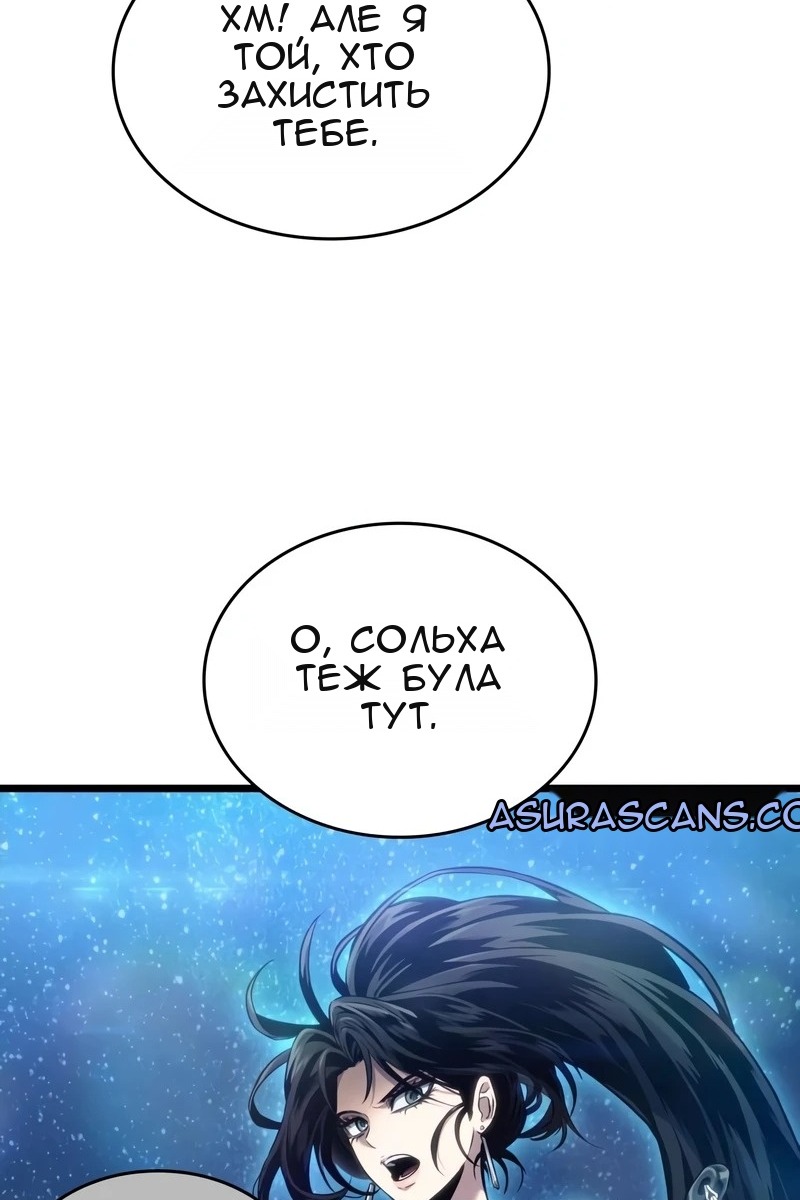 Сторінка 76