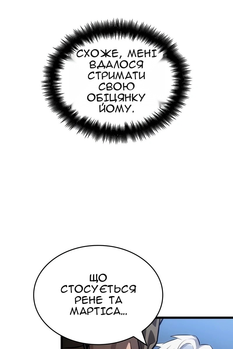 Сторінка 81