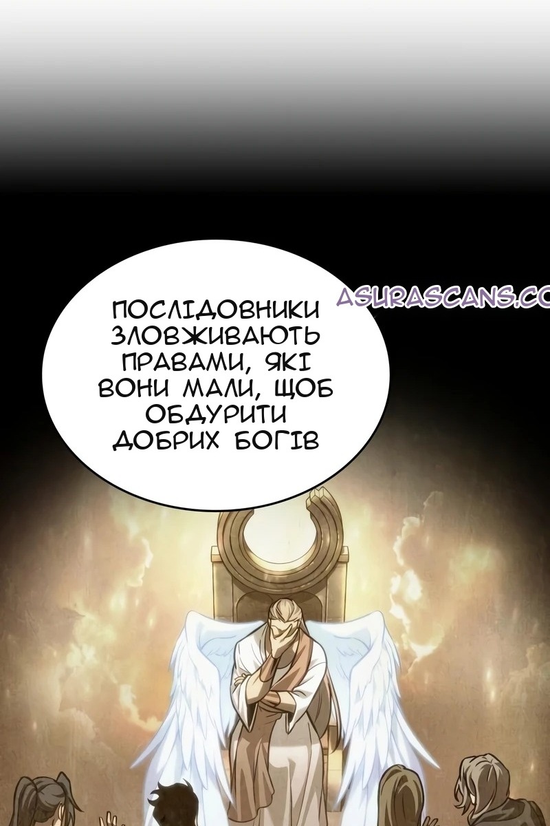 Сторінка 90