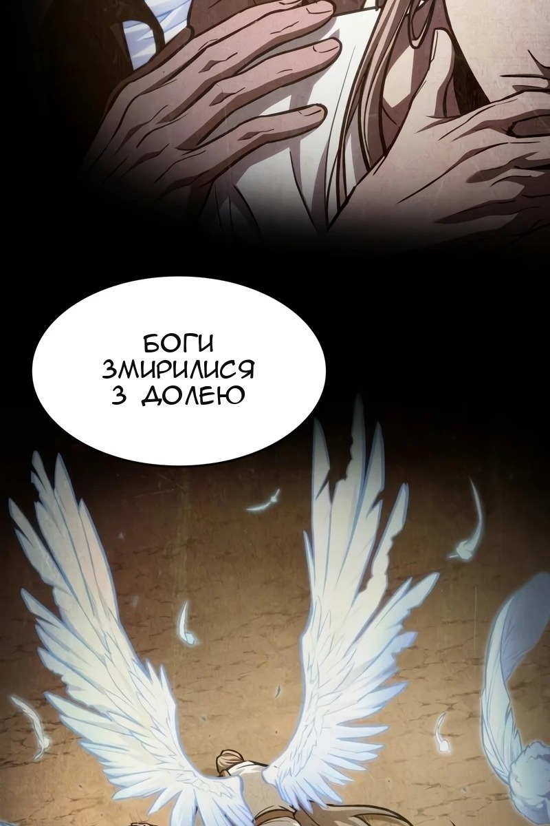 Сторінка 92