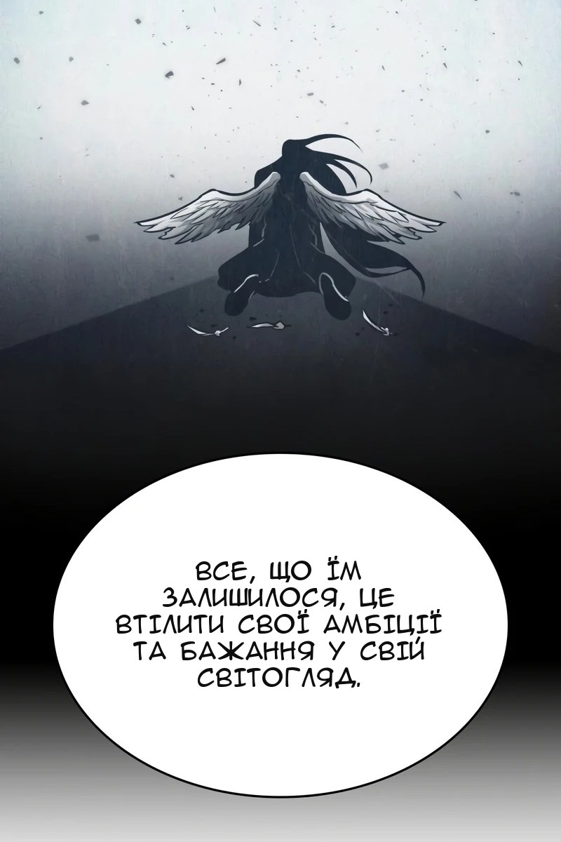 Сторінка 94