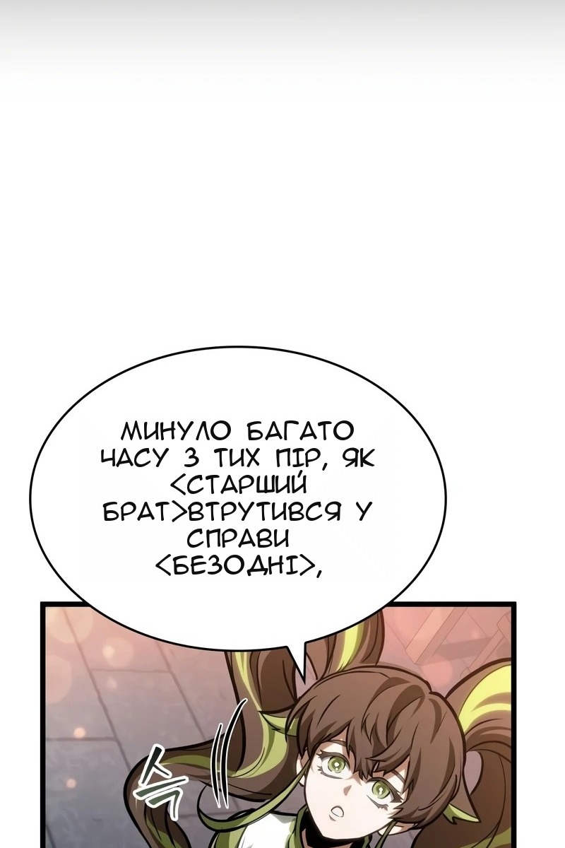 Сторінка 95