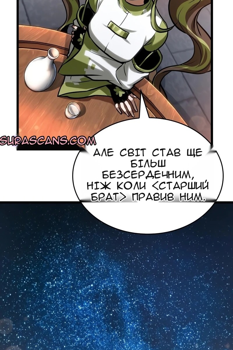Сторінка 96