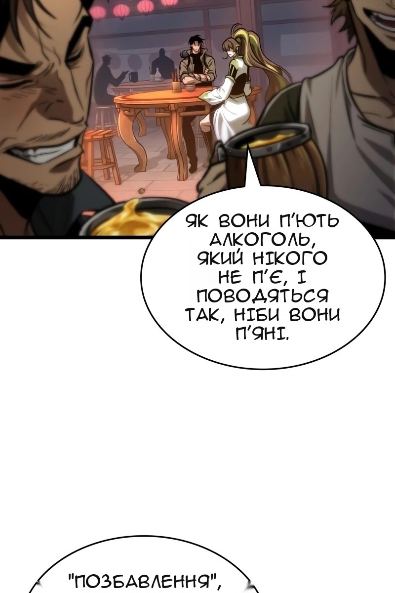 Сторінка 98