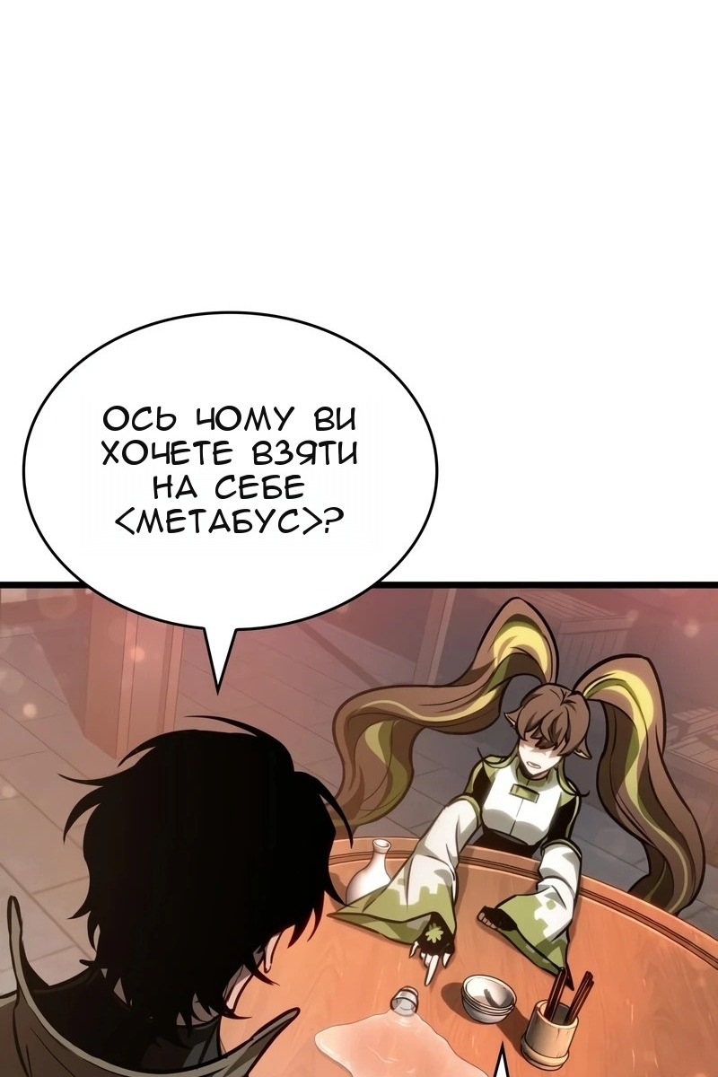 Сторінка 102