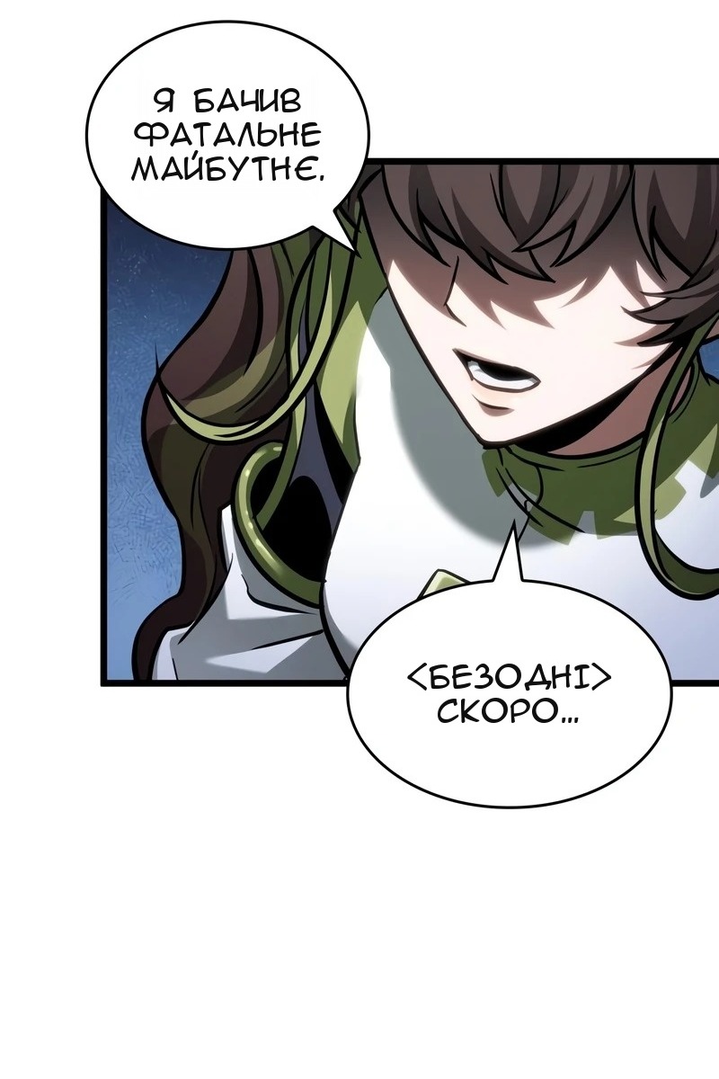 Сторінка 105