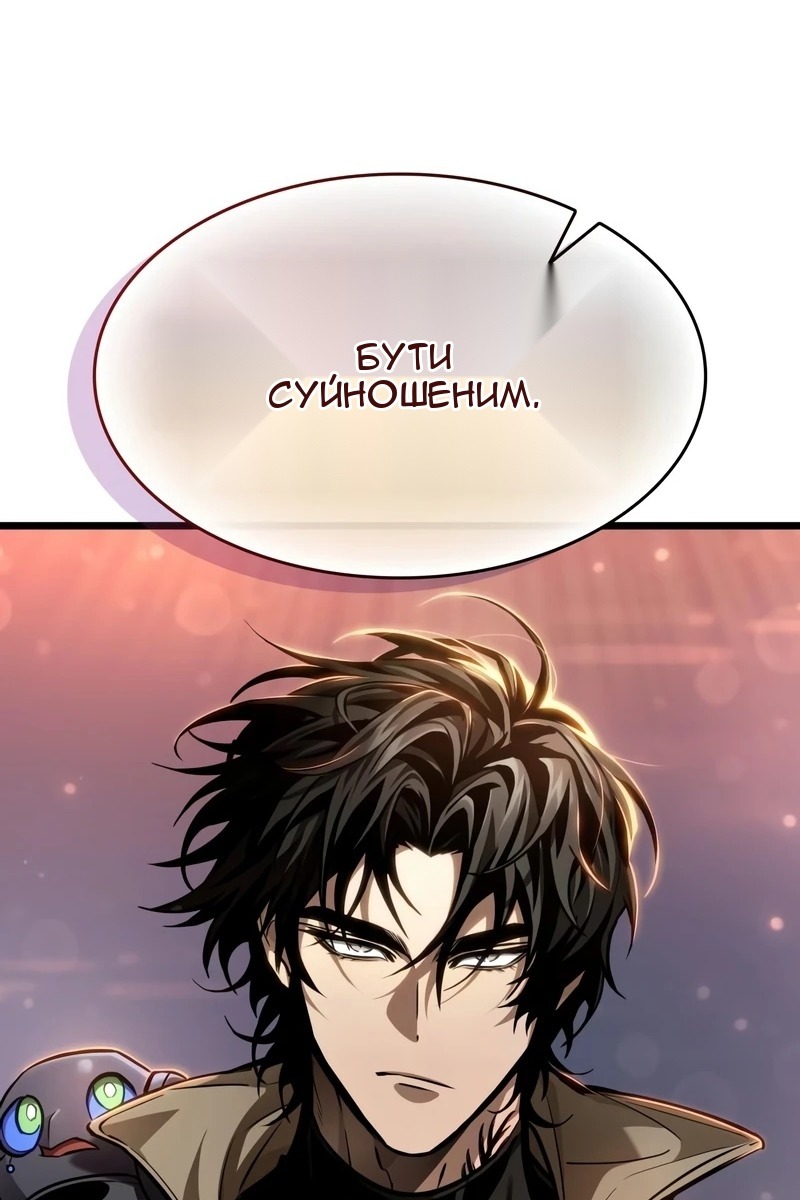 Сторінка 106