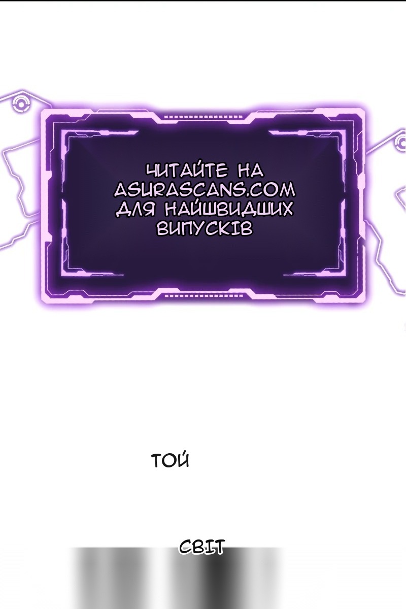 Сторінка 108