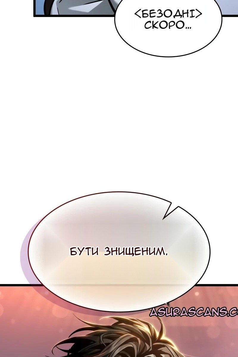Сторінка 3