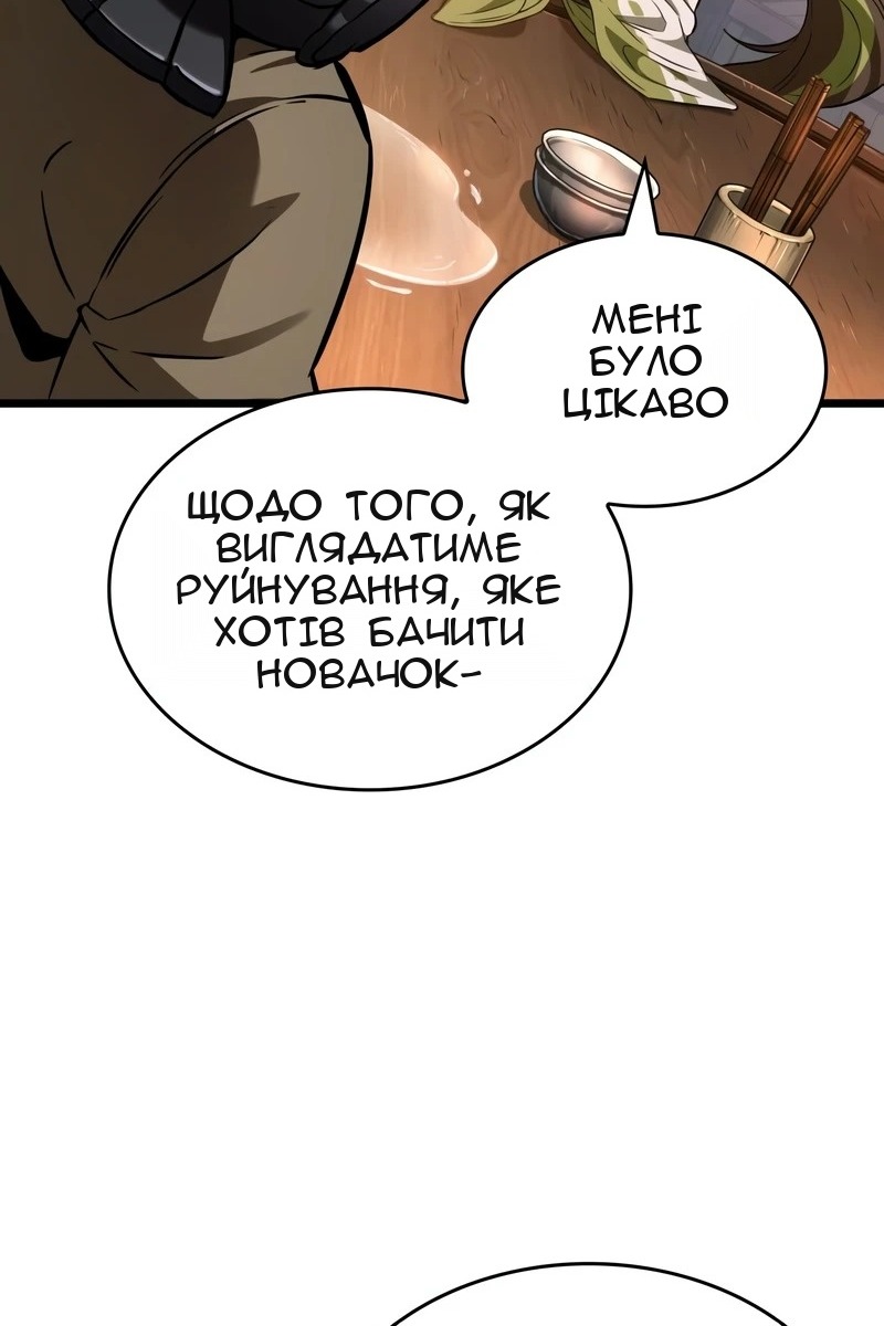 Сторінка 11