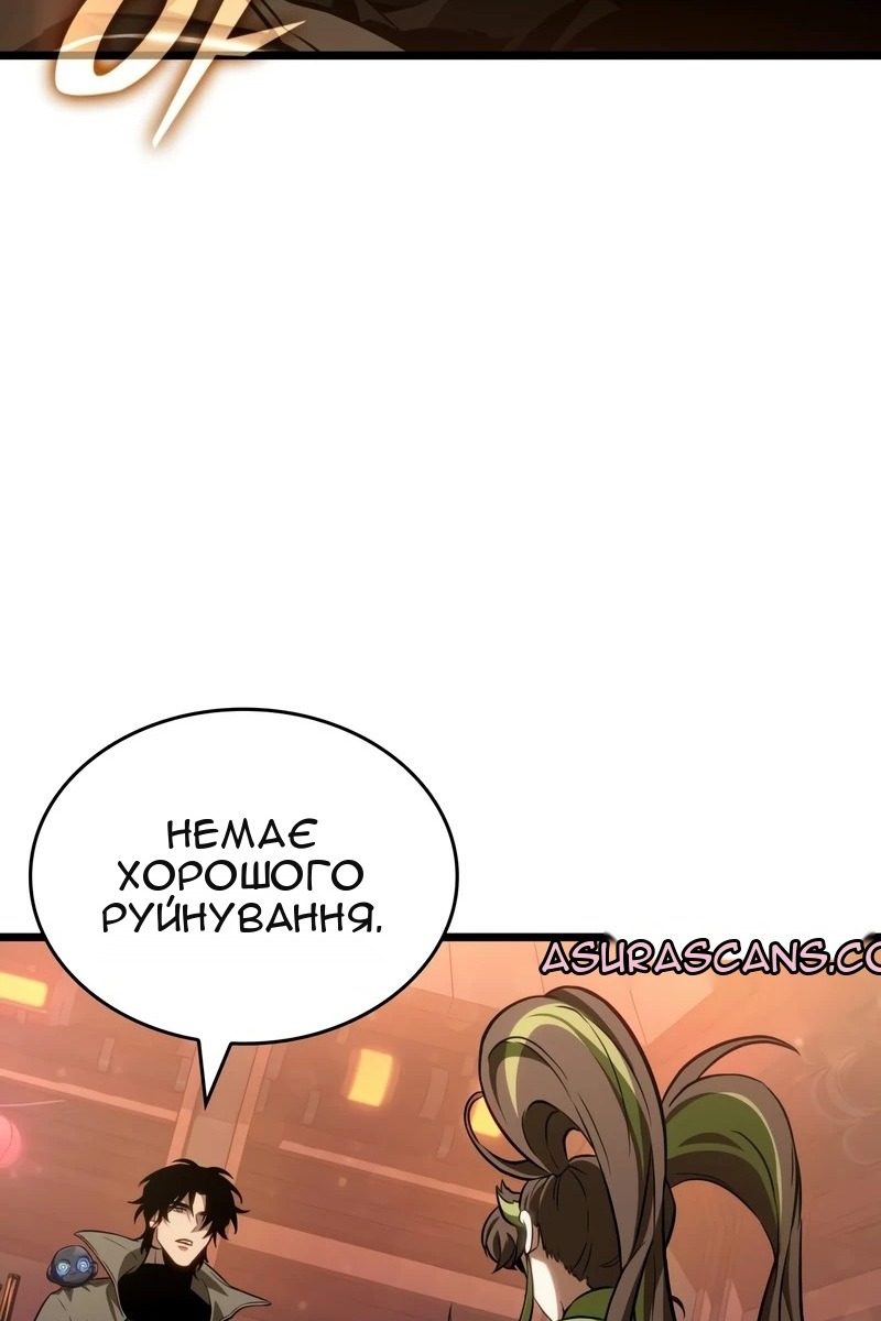 Сторінка 16