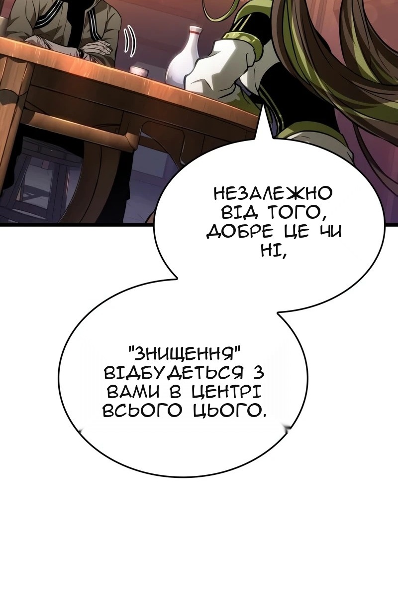 Сторінка 17