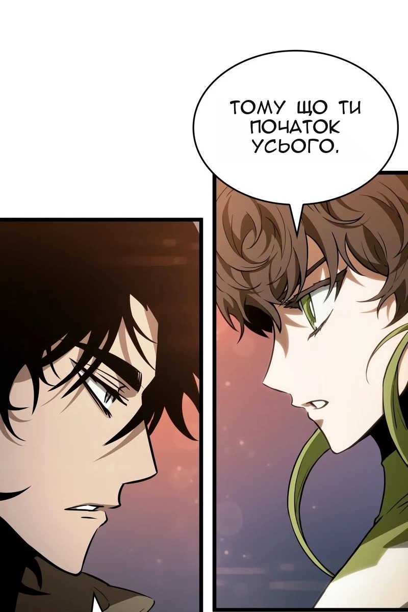Сторінка 18
