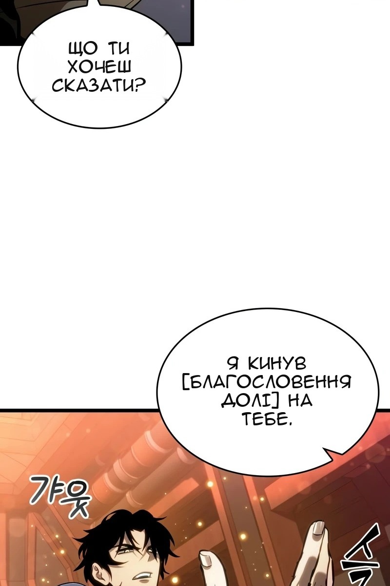 Сторінка 19