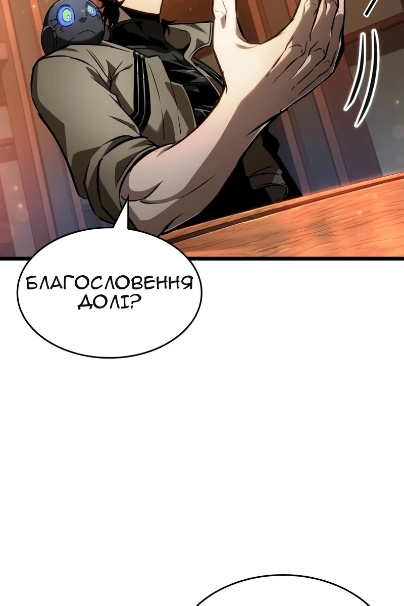 Сторінка 20