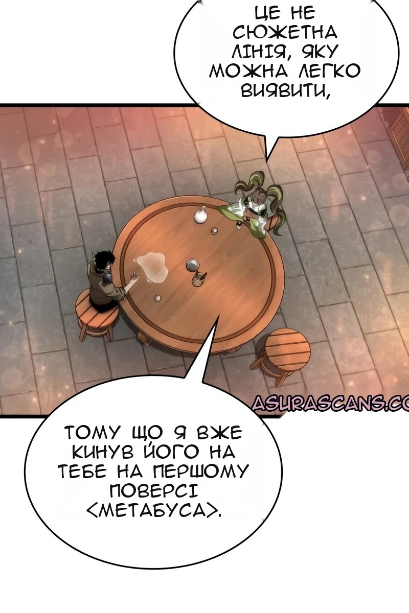 Сторінка 21