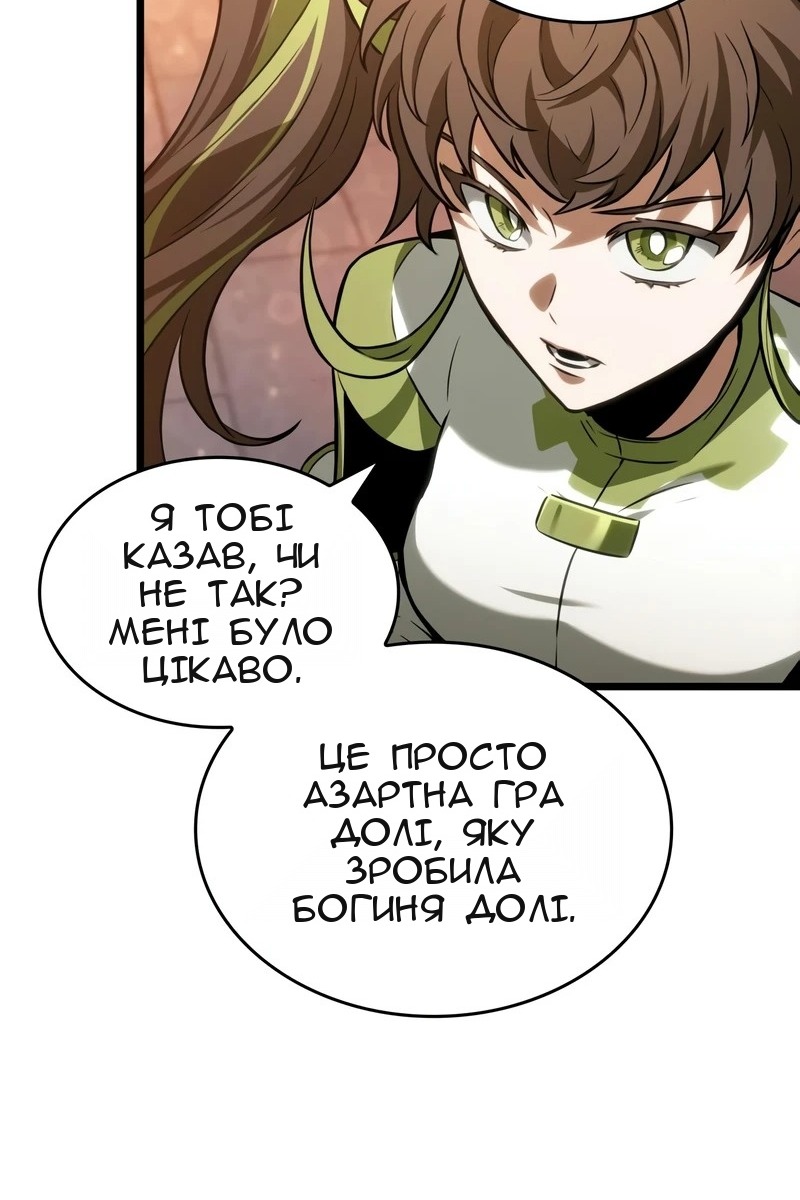 Сторінка 24