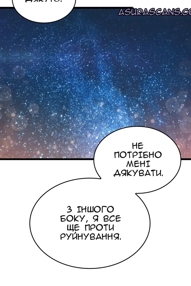 Сторінка 26