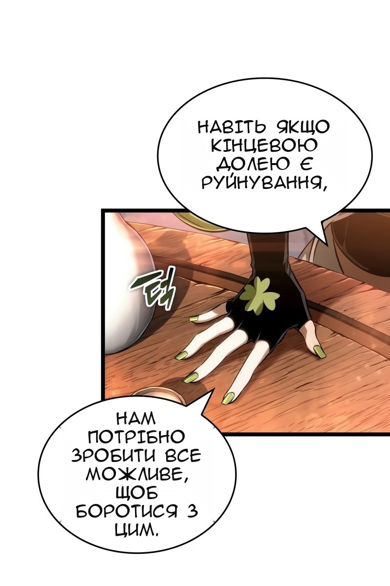 Сторінка 30